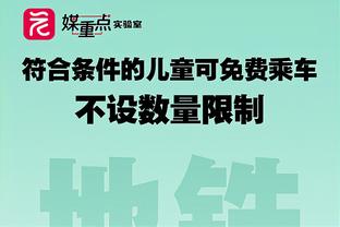 官方：哈镇前锋哈拉特涉嫌赌球被禁赛4个月